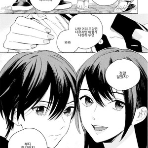 [Tamekou] Kyuuhankagai Fukurokouji (update c.3) [kr] – Gay Comics image 036.jpg