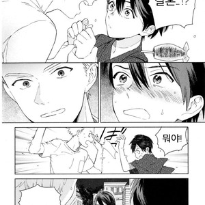 [Tamekou] Kyuuhankagai Fukurokouji (update c.3) [kr] – Gay Comics image 043.jpg