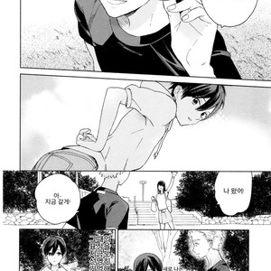 [Tamekou] Kyuuhankagai Fukurokouji (update c.3) [kr] – Gay Comics image 047.jpg