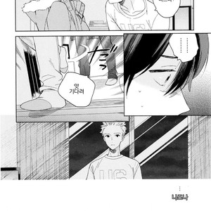 [Tamekou] Kyuuhankagai Fukurokouji (update c.3) [kr] – Gay Comics image 059.jpg