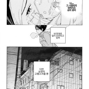 [Tamekou] Kyuuhankagai Fukurokouji (update c.3) [kr] – Gay Comics image 060.jpg