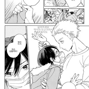 [Tamekou] Kyuuhankagai Fukurokouji (update c.3) [kr] – Gay Comics image 066.jpg