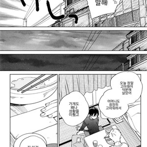 [Tamekou] Kyuuhankagai Fukurokouji (update c.3) [kr] – Gay Comics image 069.jpg