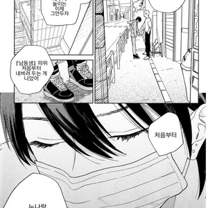 [Tamekou] Kyuuhankagai Fukurokouji (update c.3) [kr] – Gay Comics image 091.jpg