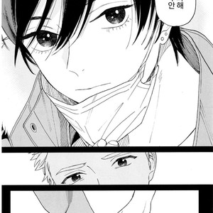 [Tamekou] Kyuuhankagai Fukurokouji (update c.3) [kr] – Gay Comics image 094.jpg