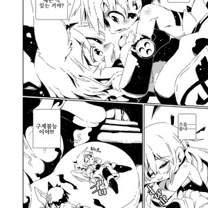 [Minasokomori (Macop.)] Yoku no Katachi – Made in Abyss dj [kr] – Gay Comics image 004.jpg