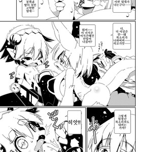 [Minasokomori (Macop.)] Yoku no Katachi – Made in Abyss dj [kr] – Gay Comics image 011.jpg
