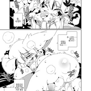 [Minasokomori (Macop.)] Yoku no Katachi – Made in Abyss dj [kr] – Gay Comics image 017.jpg