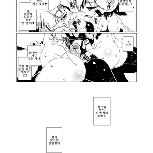 [Minasokomori (Macop.)] Yoku no Katachi – Made in Abyss dj [kr] – Gay Comics image 018.jpg