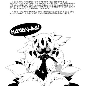 [Minasokomori (Macop.)] Yoku no Katachi – Made in Abyss dj [kr] – Gay Comics image 021.jpg