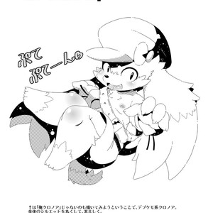 [Minasokomori (Macop.)] Yoku no Katachi – Made in Abyss dj [kr] – Gay Comics image 025.jpg