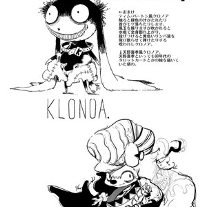 [Minasokomori (Macop.)] Yoku no Katachi – Made in Abyss dj [kr] – Gay Comics image 028.jpg