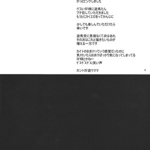 [Funsai ING ☆ (Shibuya)] Fan service Holic – Yu-Gi-Oh! Zexal dj [JP] – Gay Comics image 003.jpg