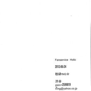 [Funsai ING ☆ (Shibuya)] Fan service Holic – Yu-Gi-Oh! Zexal dj [JP] – Gay Comics image 021.jpg