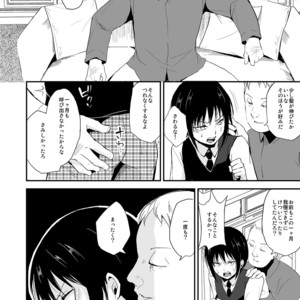 [Yadokugaeru (Locon)] Shounen Kanraku 2 [JP] – Gay Comics image 005.jpg