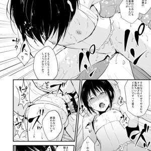 [Yadokugaeru (Locon)] Shounen Kanraku 2 [JP] – Gay Comics image 025.jpg