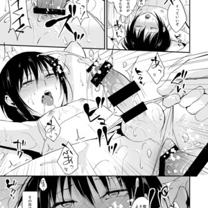[Yadokugaeru (Locon)] Shounen Kanraku 2 [JP] – Gay Comics image 028.jpg