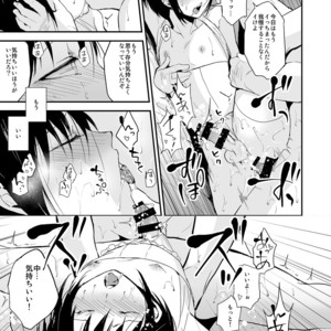 [Yadokugaeru (Locon)] Shounen Kanraku 2 [JP] – Gay Comics image 030.jpg