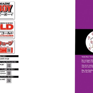 [YAMATO Nase] Saikyou Kyoushi – Vol.02 (c.1) [Eng] – Gay Comics image 004.jpg
