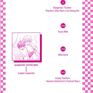 [YAMATO Nase] Saikyou Kyoushi – Vol.02 (c.1) [Eng] – Gay Comics image 006.jpg
