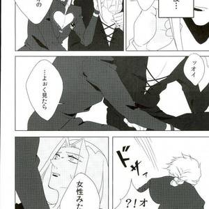 [TENMETSUSHINGO] Tsuyagoto – Jojo dj [JP] – Gay Comics image 007.jpg