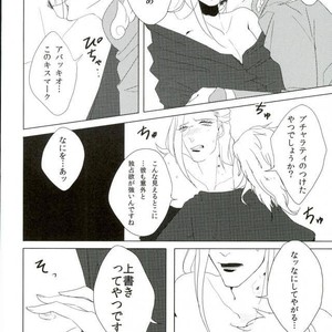 [TENMETSUSHINGO] Tsuyagoto – Jojo dj [JP] – Gay Comics image 011.jpg