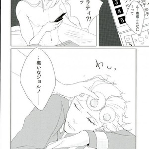 [TENMETSUSHINGO] Tsuyagoto – Jojo dj [JP] – Gay Comics image 019.jpg