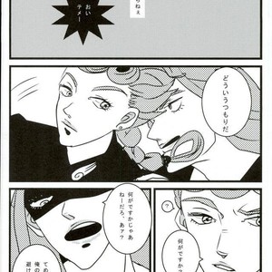 [TENMETSUSHINGO] Tsuyagoto – Jojo dj [JP] – Gay Comics image 023.jpg