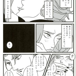 [TENMETSUSHINGO] Tsuyagoto – Jojo dj [JP] – Gay Comics image 026.jpg