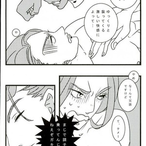[TENMETSUSHINGO] Tsuyagoto – Jojo dj [JP] – Gay Comics image 027.jpg