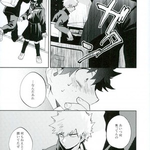 [Okujo Kantorera] yuukage – Boku no Hero Academia dj [JP] – Gay Comics image 004.jpg