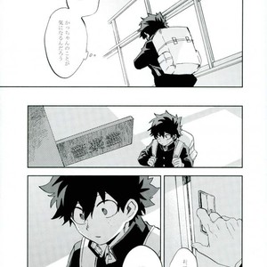 [Okujo Kantorera] yuukage – Boku no Hero Academia dj [JP] – Gay Comics image 006.jpg