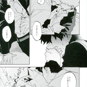 [Okujo Kantorera] yuukage – Boku no Hero Academia dj [JP] – Gay Comics image 010.jpg