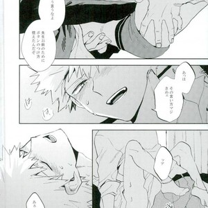 [Okujo Kantorera] yuukage – Boku no Hero Academia dj [JP] – Gay Comics image 011.jpg