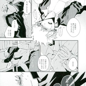 [Okujo Kantorera] yuukage – Boku no Hero Academia dj [JP] – Gay Comics image 012.jpg