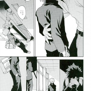 [Okujo Kantorera] yuukage – Boku no Hero Academia dj [JP] – Gay Comics image 014.jpg