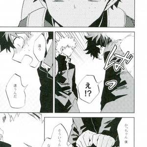 [Okujo Kantorera] yuukage – Boku no Hero Academia dj [JP] – Gay Comics image 018.jpg