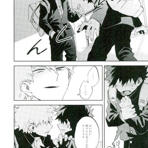 [Okujo Kantorera] yuukage – Boku no Hero Academia dj [JP] – Gay Comics image 021.jpg