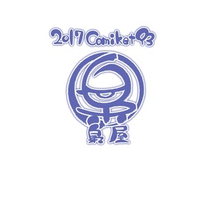 [Fukurou-ya (Fukurou)] Bunretsu Shiyou ga Akuma de Tenshina 3-Gou Kun – Hacka Doll dj [Eng] – Gay Comics image 020.jpg