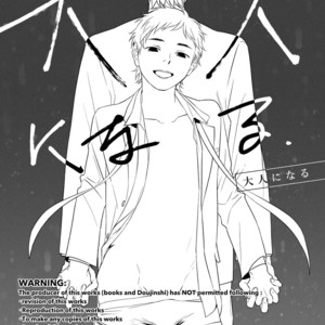 [Seikatsu Seshishou (tt)] Otona Ninaru [JP] – Gay Comics image 003.jpg