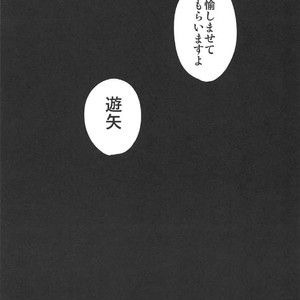 [HEATWAVE (Kaitou Yuuhi)] Choukyou Sareta Maso Mesu Danshi Sai – Yu-Gi-Oh! ARC-V dj [JP] – Gay Comics image 020.jpg