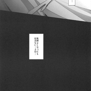 [HEATWAVE (Kaitou Yuuhi)] Choukyou Sareta Maso Mesu Danshi Sai – Yu-Gi-Oh! ARC-V dj [JP] – Gay Comics image 037.jpg
