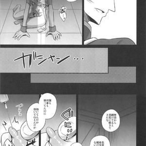 [HEATWAVE (Kaitou Yuuhi)] Choukyou Sareta Maso Mesu Danshi Sai – Yu-Gi-Oh! ARC-V dj [JP] – Gay Comics image 042.jpg