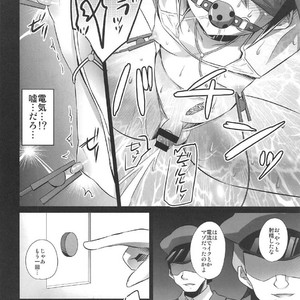 [HEATWAVE (Kaitou Yuuhi)] Choukyou Sareta Maso Mesu Danshi Sai – Yu-Gi-Oh! ARC-V dj [JP] – Gay Comics image 045.jpg