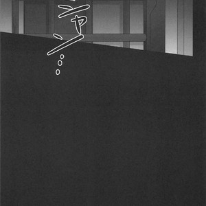 [HEATWAVE (Kaitou Yuuhi)] Choukyou Sareta Maso Mesu Danshi Sai – Yu-Gi-Oh! ARC-V dj [JP] – Gay Comics image 048.jpg
