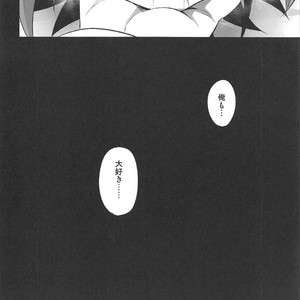 [HEATWAVE (Kaitou Yuuhi)] Choukyou Sareta Maso Mesu Danshi Sai – Yu-Gi-Oh! ARC-V dj [JP] – Gay Comics image 062.jpg