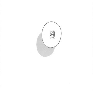 [HEATWAVE (Kaitou Yuuhi)] Choukyou Sareta Maso Mesu Danshi Sai – Yu-Gi-Oh! ARC-V dj [JP] – Gay Comics image 066.jpg