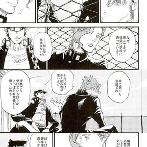 [NICEGUY] Noriaki Kakyoin is a ghost – Jojo dj [JP] – Gay Comics image 004.jpg