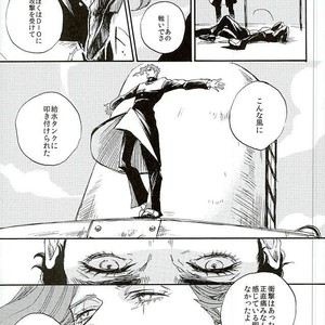 [NICEGUY] Noriaki Kakyoin is a ghost – Jojo dj [JP] – Gay Comics image 006.jpg