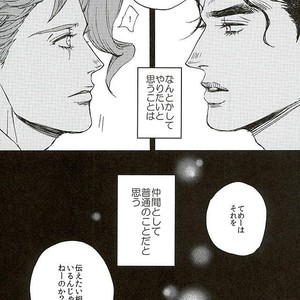 [NICEGUY] Noriaki Kakyoin is a ghost – Jojo dj [JP] – Gay Comics image 020.jpg